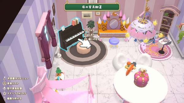 ぷちホロの村 - 剣とお店と田舎暮らし スクリーンショット