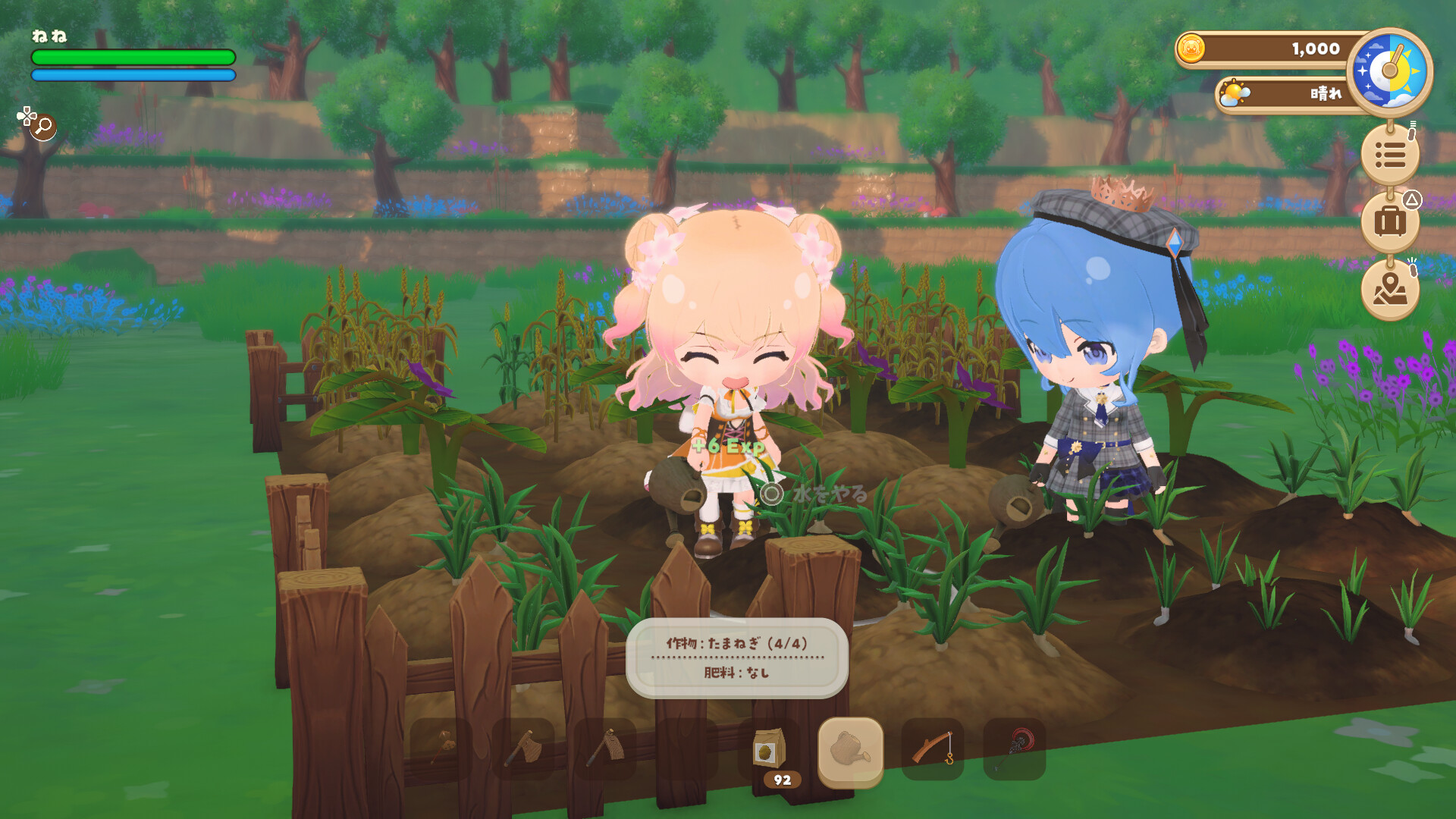 holoVillage: Our Cozy Days screenshot