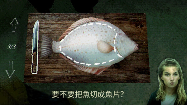 About Fishing screenshot 4