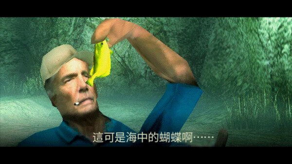 About Fishing 遊戲截圖 7