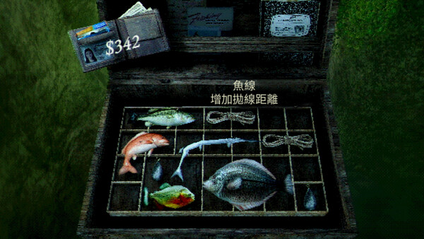 About Fishing screenshot 2