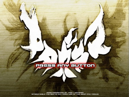 Yatagarasu Complete Set