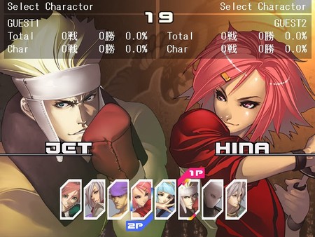 Yatagarasu Complete Set