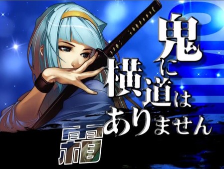 Yatagarasu Complete Set