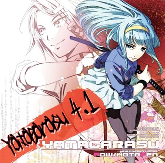 Yatagarasu Complete Set