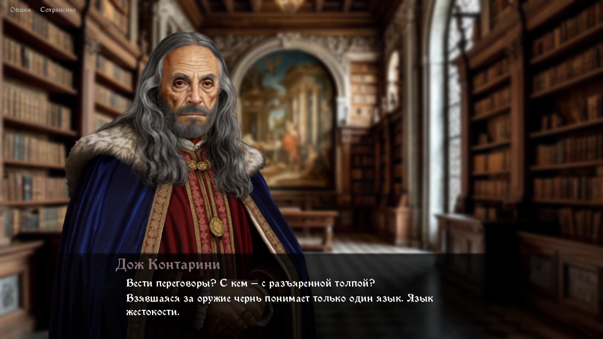 Heads Will Roll: Reforged - Грехи Города Масок screenshot 8