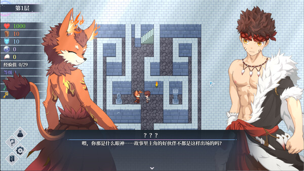 Theriothron Spire screenshot 5