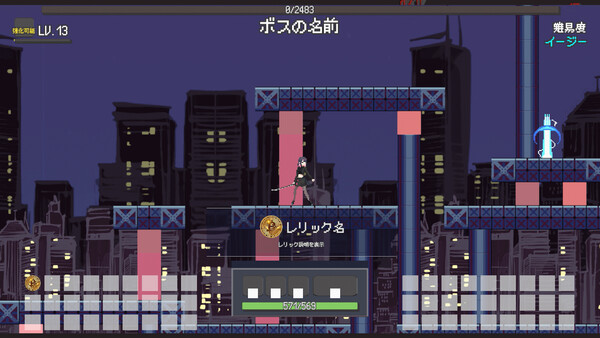 NIGHTRAVEL screenshot 5