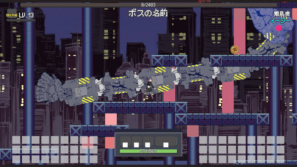 NIGHTRAVEL screenshot 4