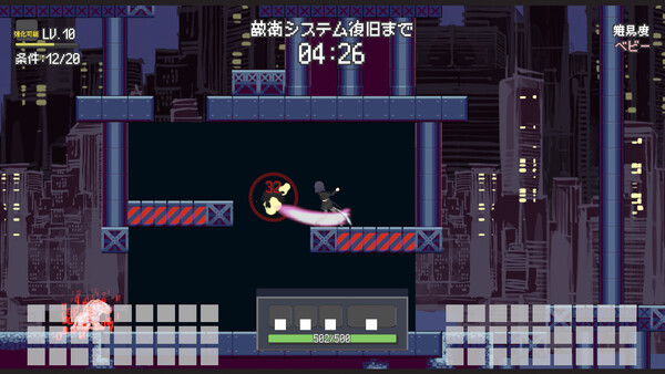 NIGHTRAVEL screenshot 2