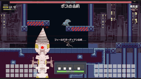 NIGHTRAVEL screenshot 3