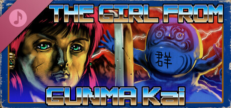 THE GIRL FROM GUNMA Kai 　群馬県から来た少女・改 Soundtrack