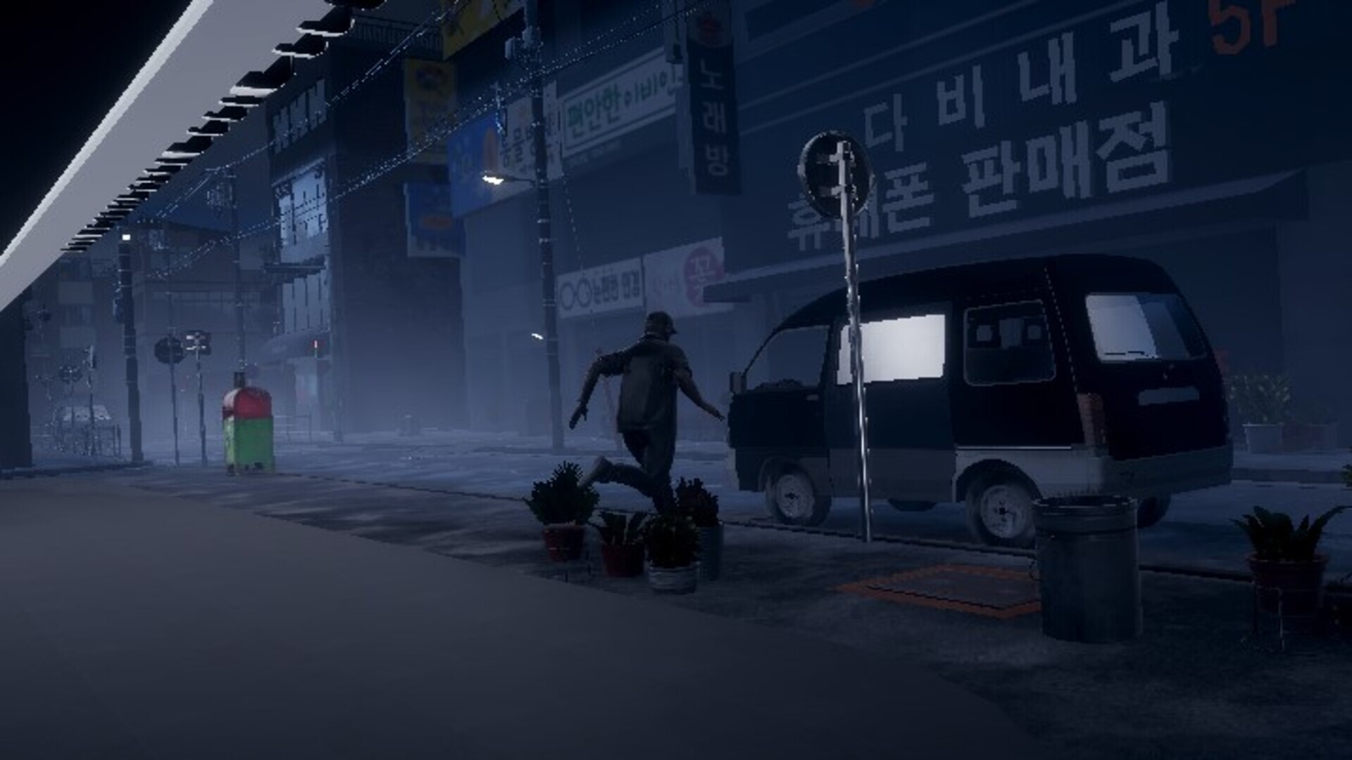 Sasaeng | ์ฌ์ screenshot 8