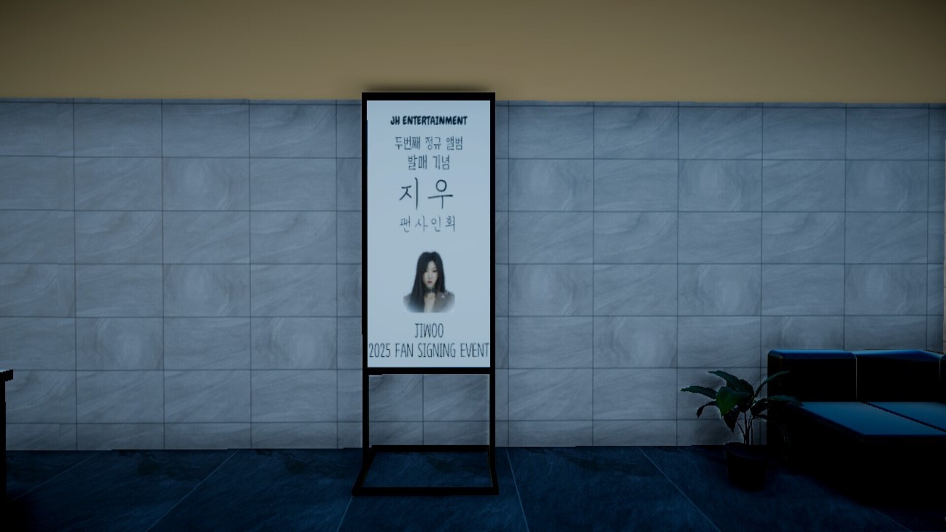 Sasaeng | ์ฌ์ screenshot 7