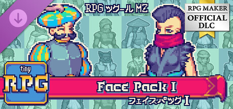 RPG Maker MZ - TinyRPG - Face Pack Iの作品画像