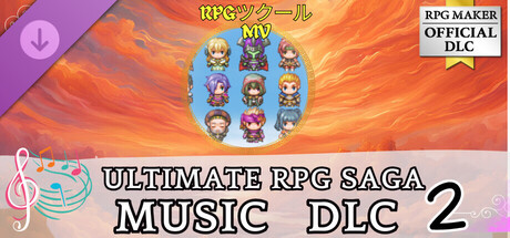 RPGツクールMV - ULTIMATE RPG SAGA MUSIC DLC 2