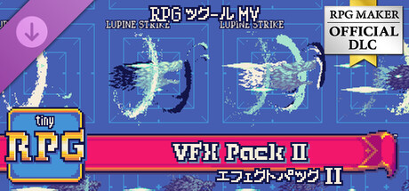 RPG Maker MV - TinyRPG - VFX Pack IIの作品画像