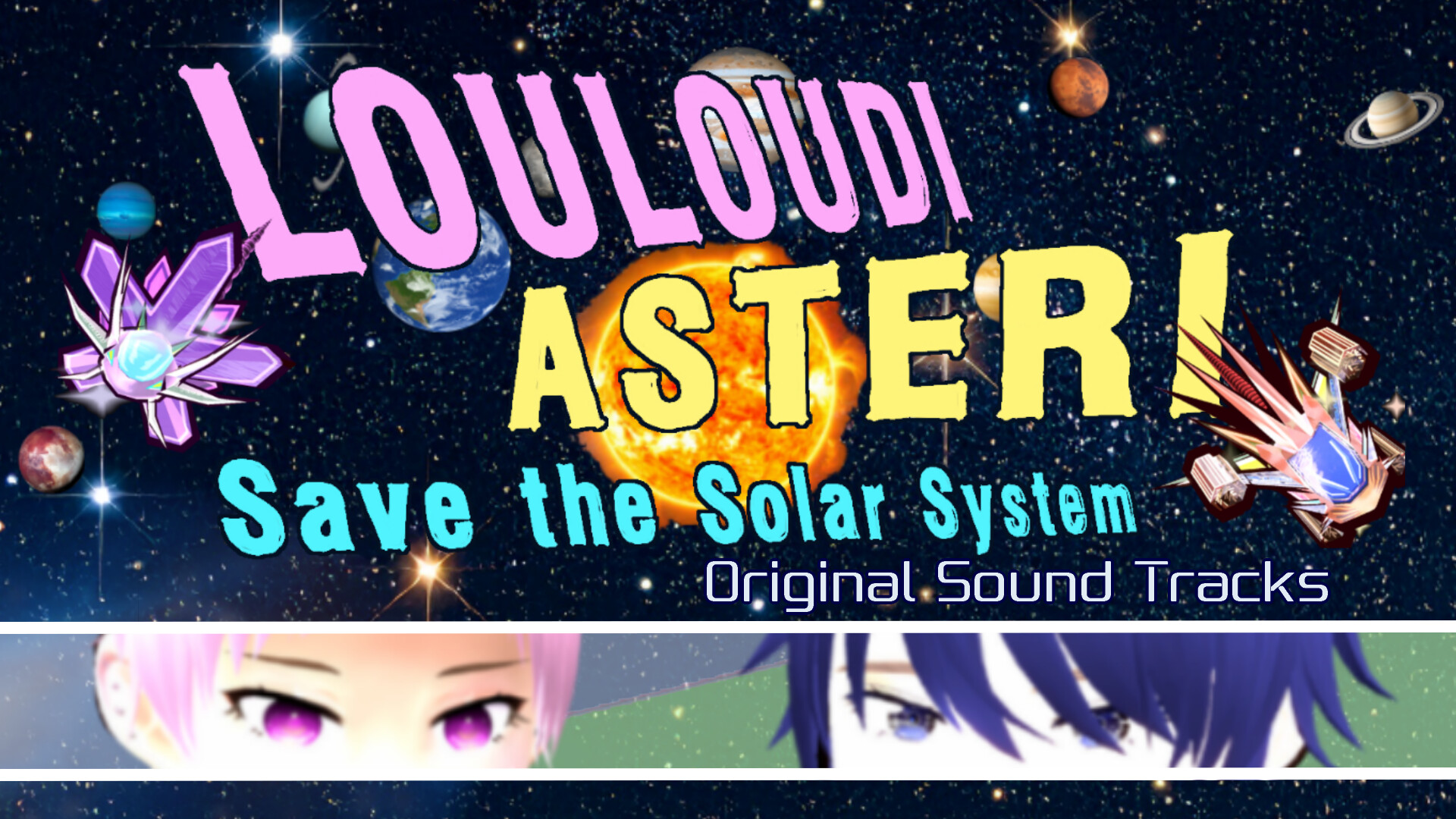 Louloudi Asteri Soundtrack Featured Screenshot #1