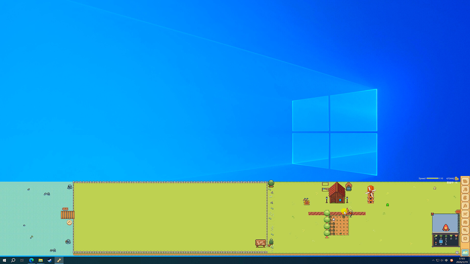 Peaceful Farm screenshot #2