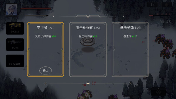 孤岛核心 — 6