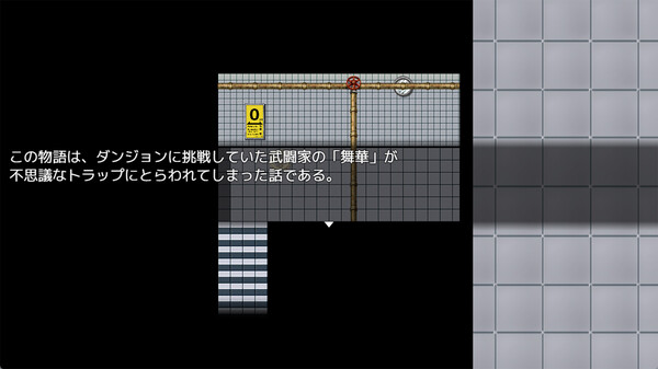 HH TRAP: Reality's Glitch