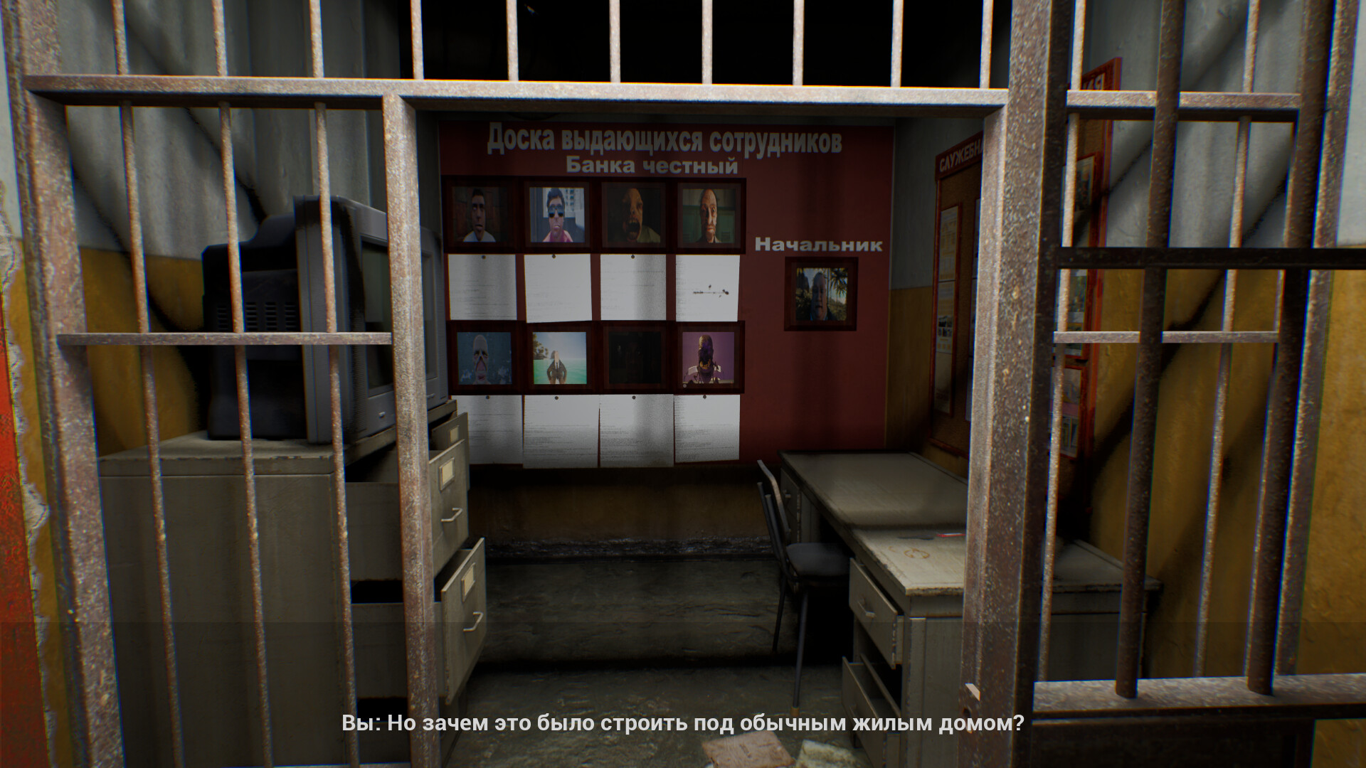 DOLJNIK screenshot #1