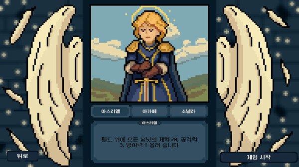 The Seven Demo screenshot 2