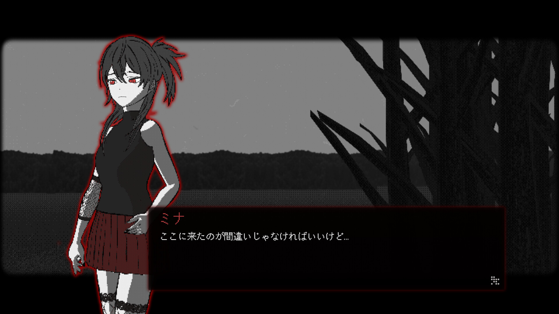 Mutual Harrowのスクリーンショット 1