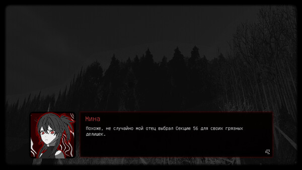 Скриншот 5 из игры Mutual Harrow