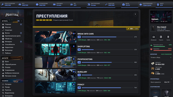Mobsteria — скриншот 2