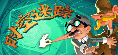 时空迷踪 Build.23679306(Crushed In Time)免安装中文版