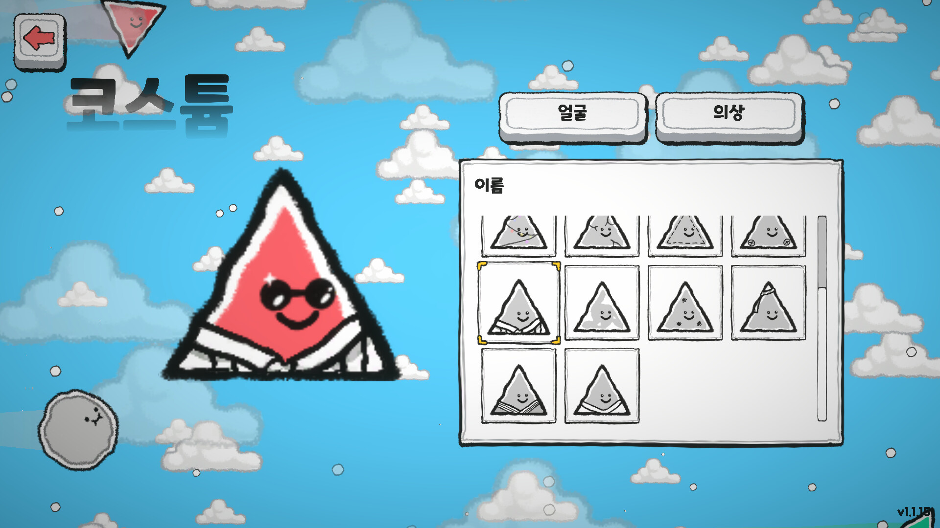 Thumb 5