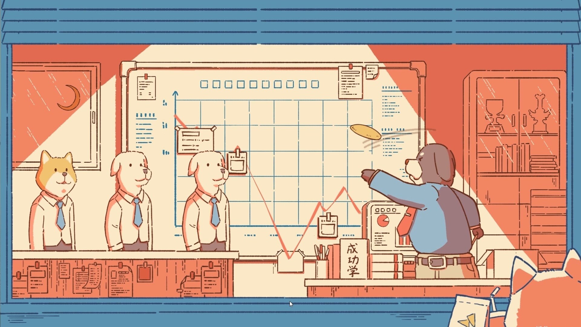 Screenshot 5 of 8
