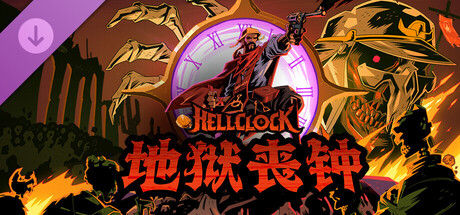 'Step Into Hell' VFX