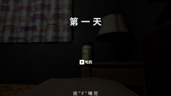 Hallucinations game for Linux 1