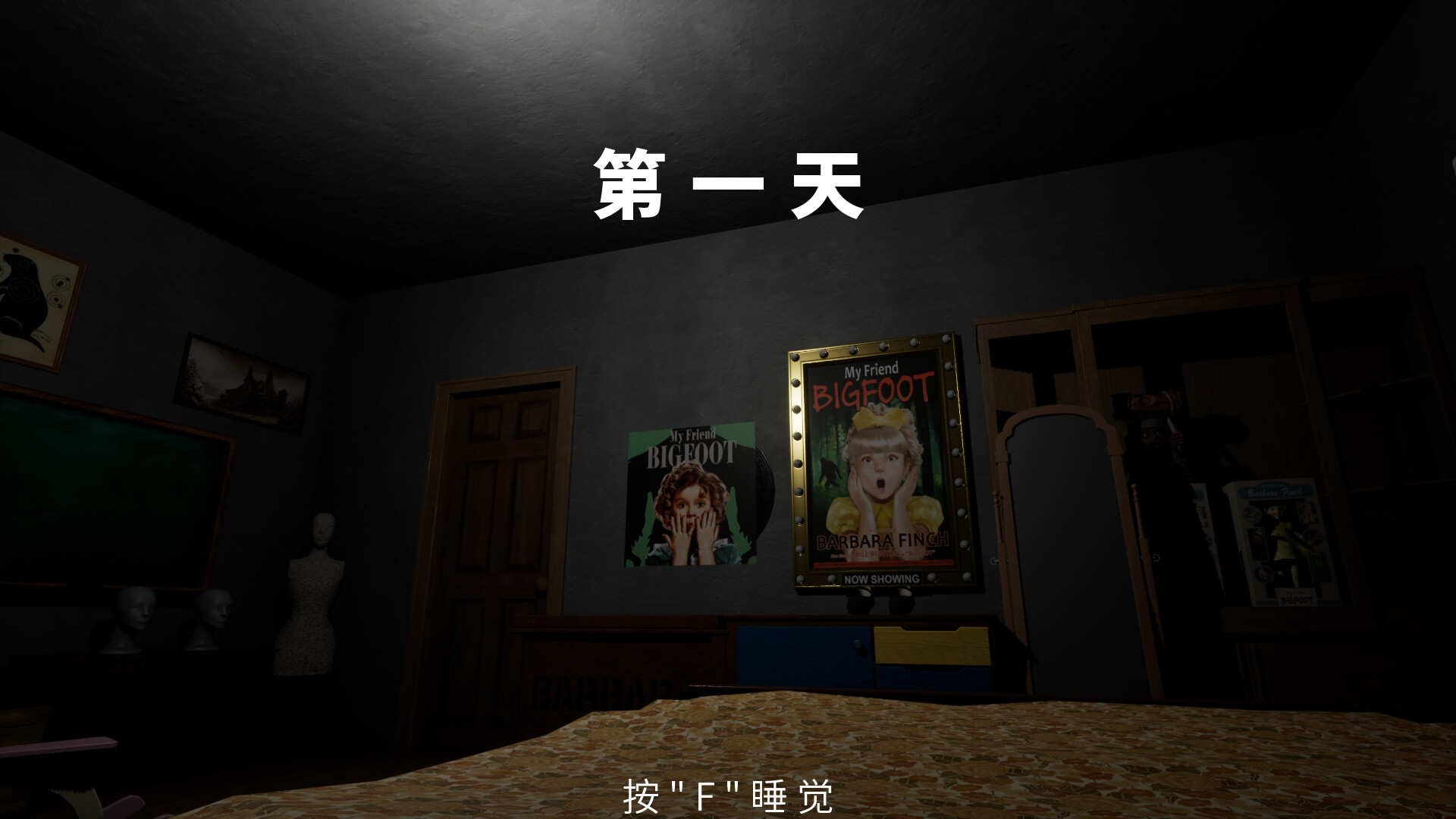 Hallucinations screenshot #4