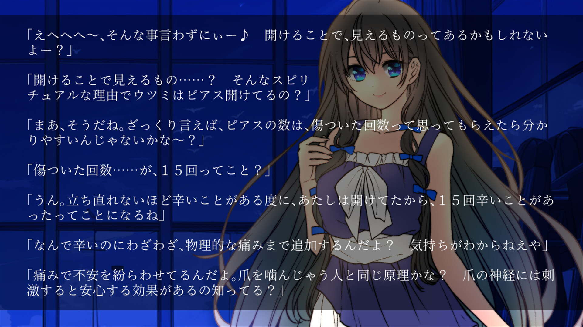 躁のあなた鬱のあたし｜Manic you and depressed me screenshot #7