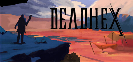 DeadHex Playtest