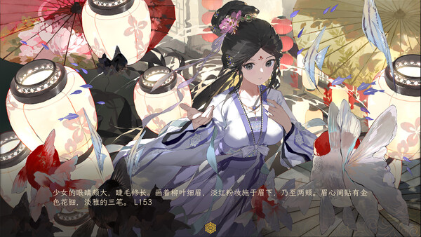 Screenshot of 睢阳：诗与火 gameplay showing in-action mechanics