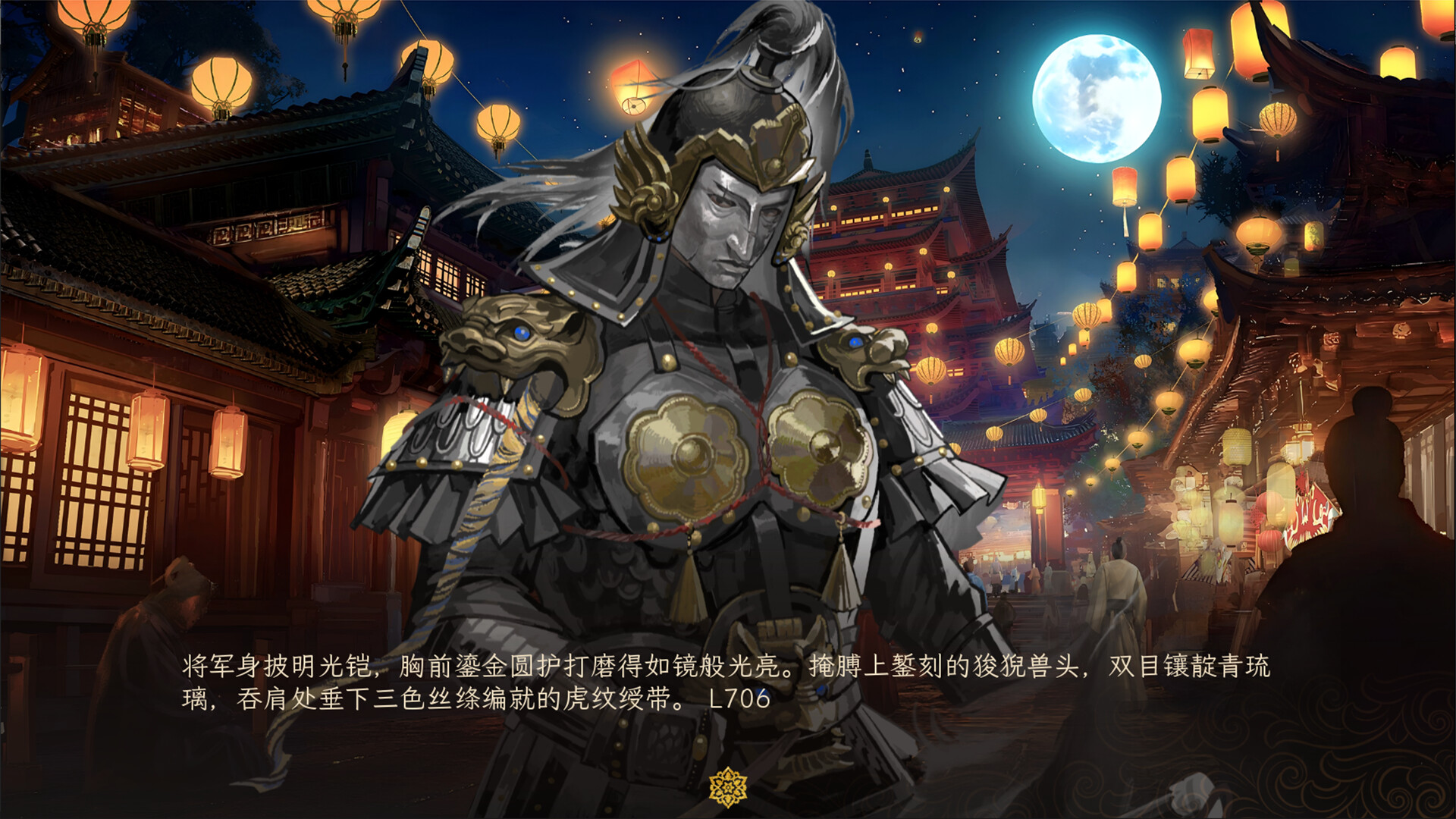 睢阳：诗与火 screenshot #6