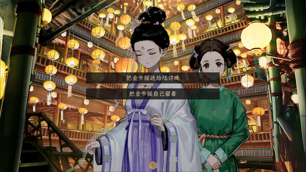 睢阳：诗与火 screenshot 5