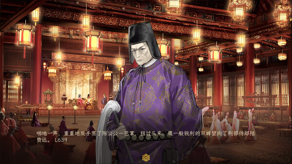 睢阳：诗与火 screenshot 7