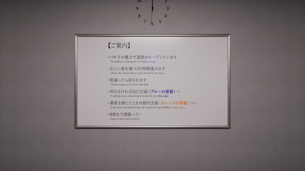 Pachiko screenshot 1