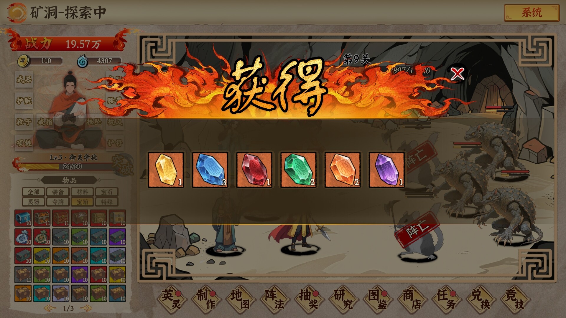方舟游戏资源图片
