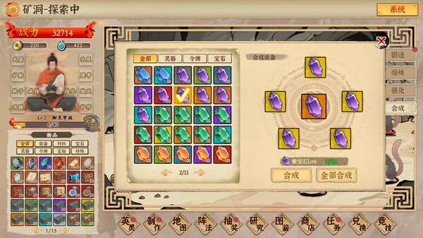 挂机手游模拟器