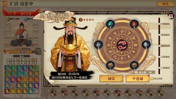 图片[2]-《挂机手游模拟器》v1.0.9T 官方中文|解压可玩 - 关先生资源站-关先生资源站
