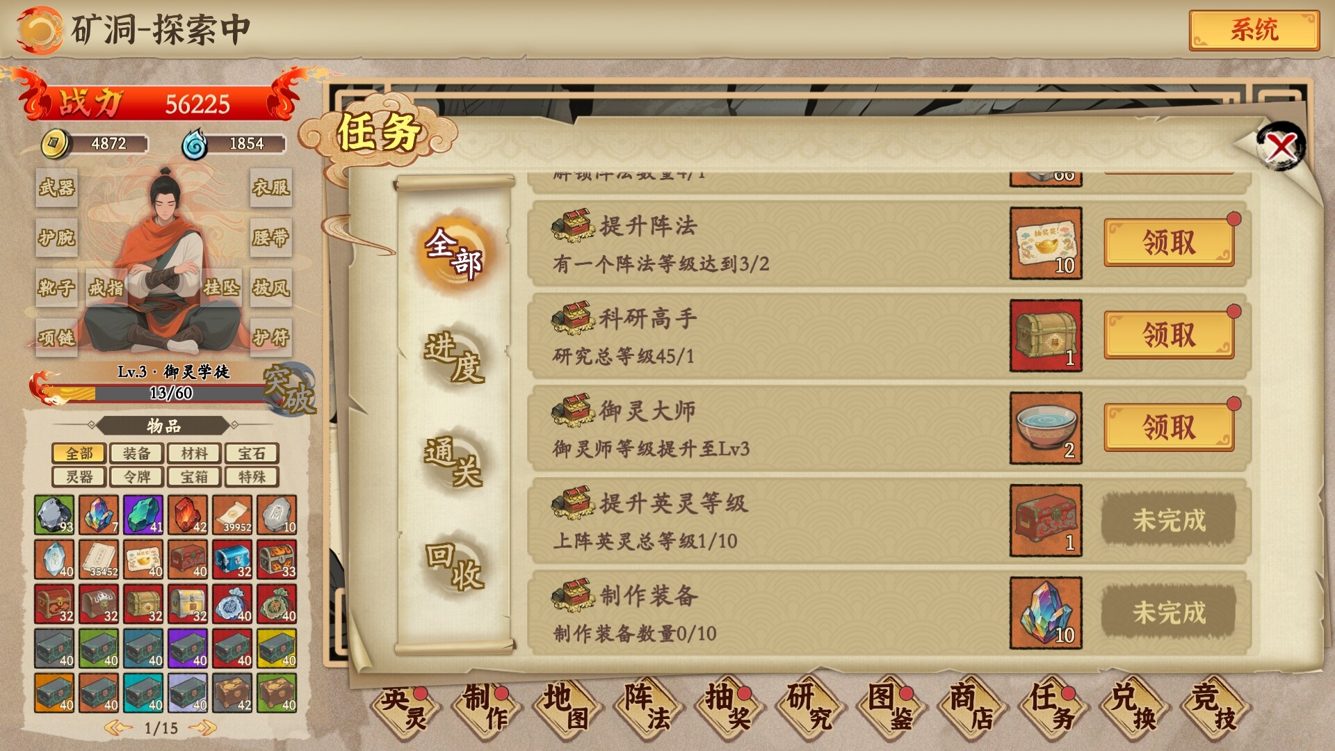方舟游戏资源图片