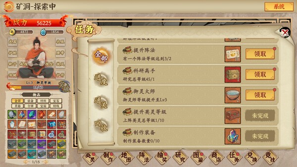 挂机手游模拟器