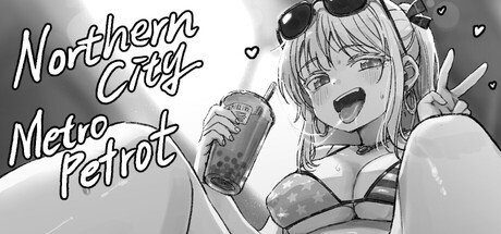 北城捷運糾察隊(Northern City Metro Patrol)