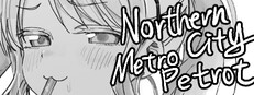 北城捷運糾察隊(Northern City Metro Patrol)